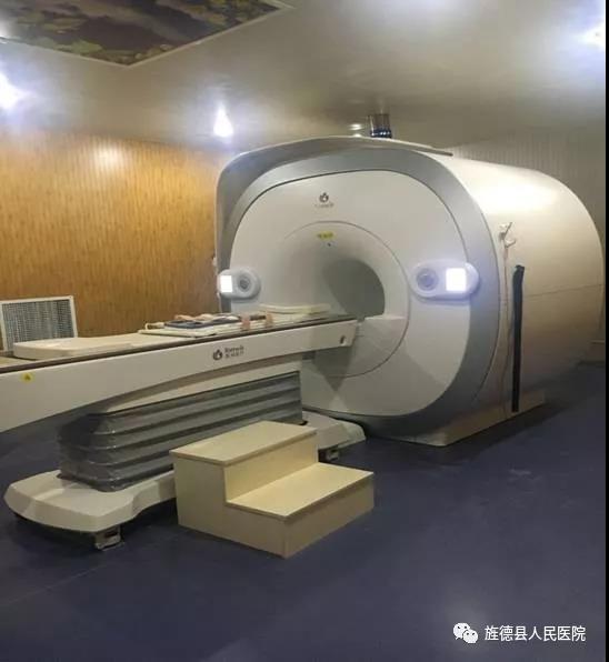 喜讯！旌德县人民医院新增核磁共振检查项目