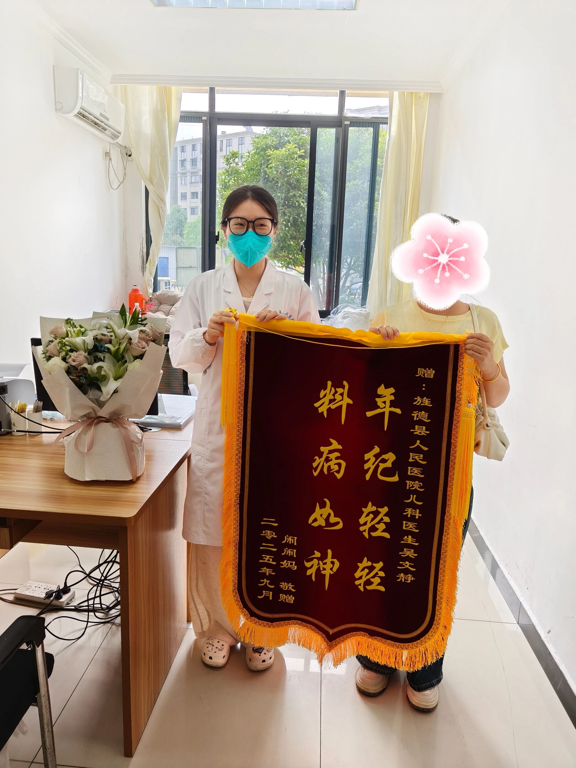 【锦旗】一份信赖、一份责任——旌德县人民医院儿科获锦旗、鲜花及感谢信致谢