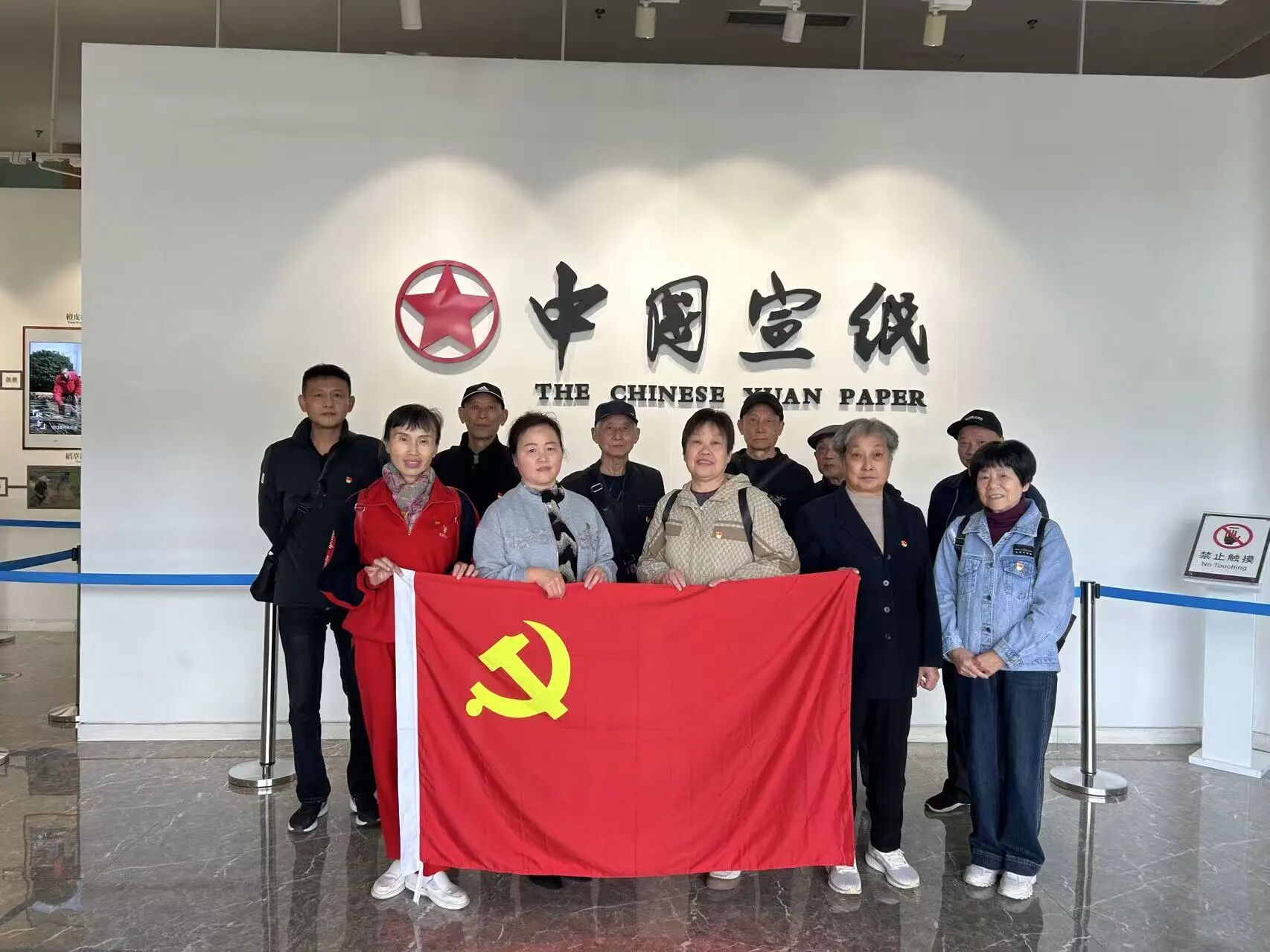 【新闻】县医院党委组织老干党支部赴泾县中国宣纸文化园开展主题党日活动