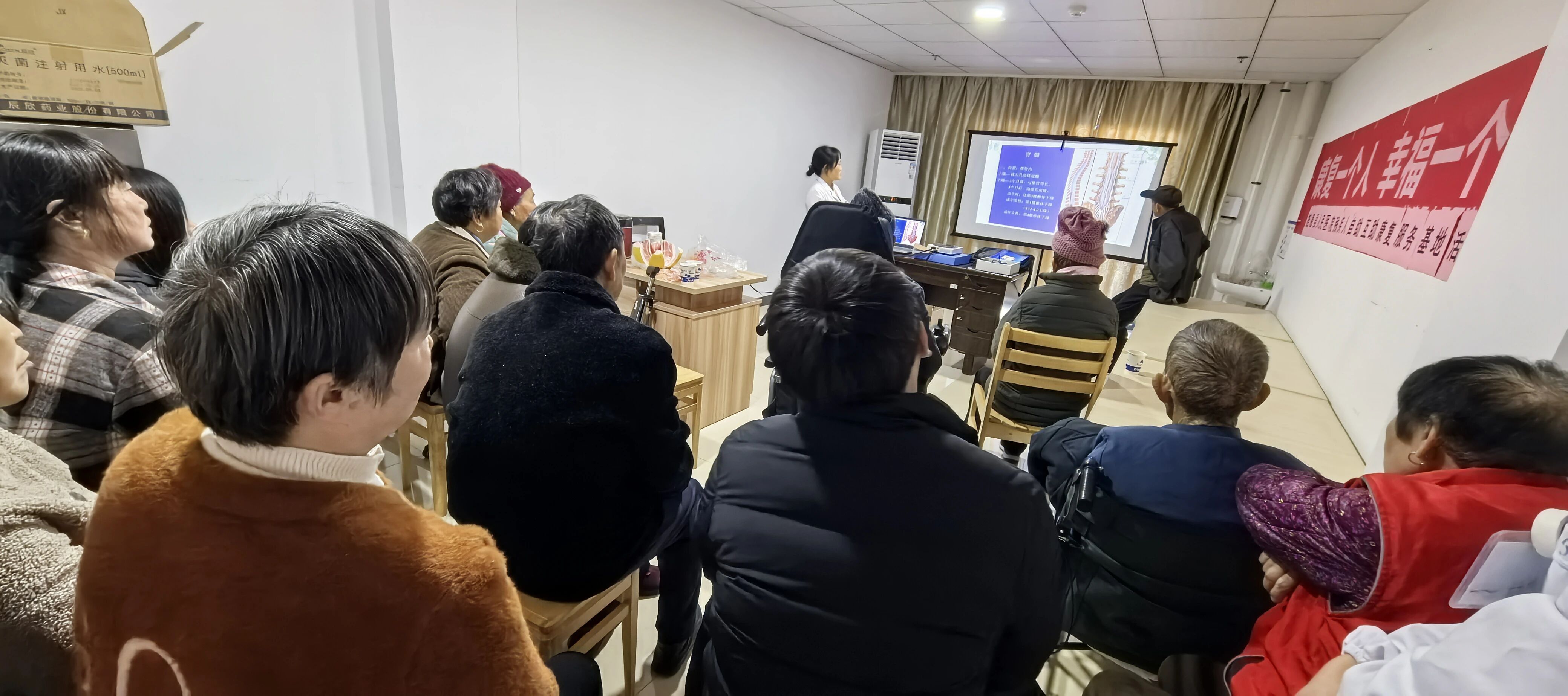 【暖冬助残，康复同行】旌德县人民医院康复医学科开展国际残疾人日公益讲座活动