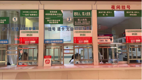 【关注】旌德县人民医院小窗口，大温暖，为患者就医“加速度”