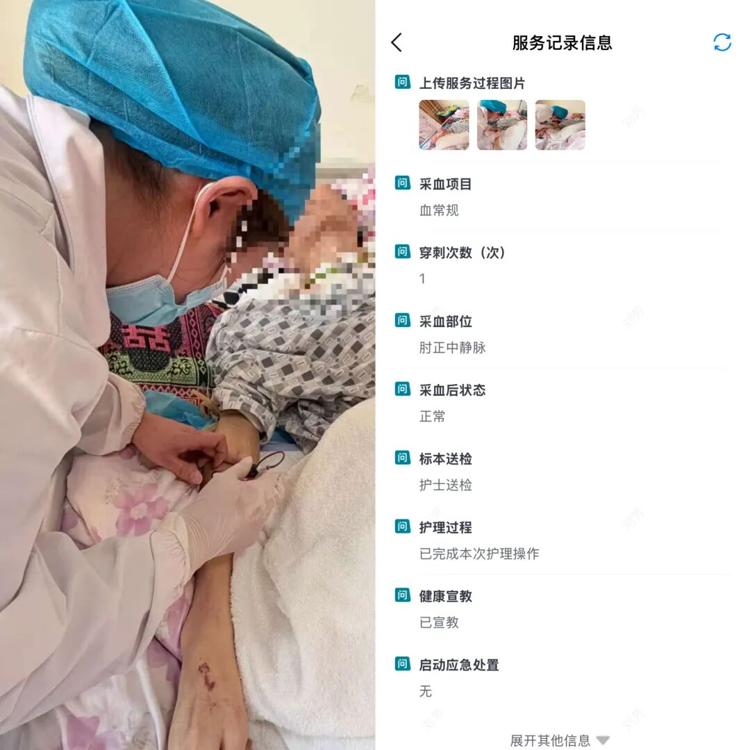 【动态】旌德县人民医院上门护理跨越寒冬的温暖：一份特殊的“新春礼物”