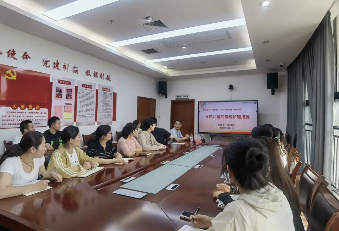 【动态】迎端午，送健康——县医院儿科走进县政务服务中心开展健康科普宣讲